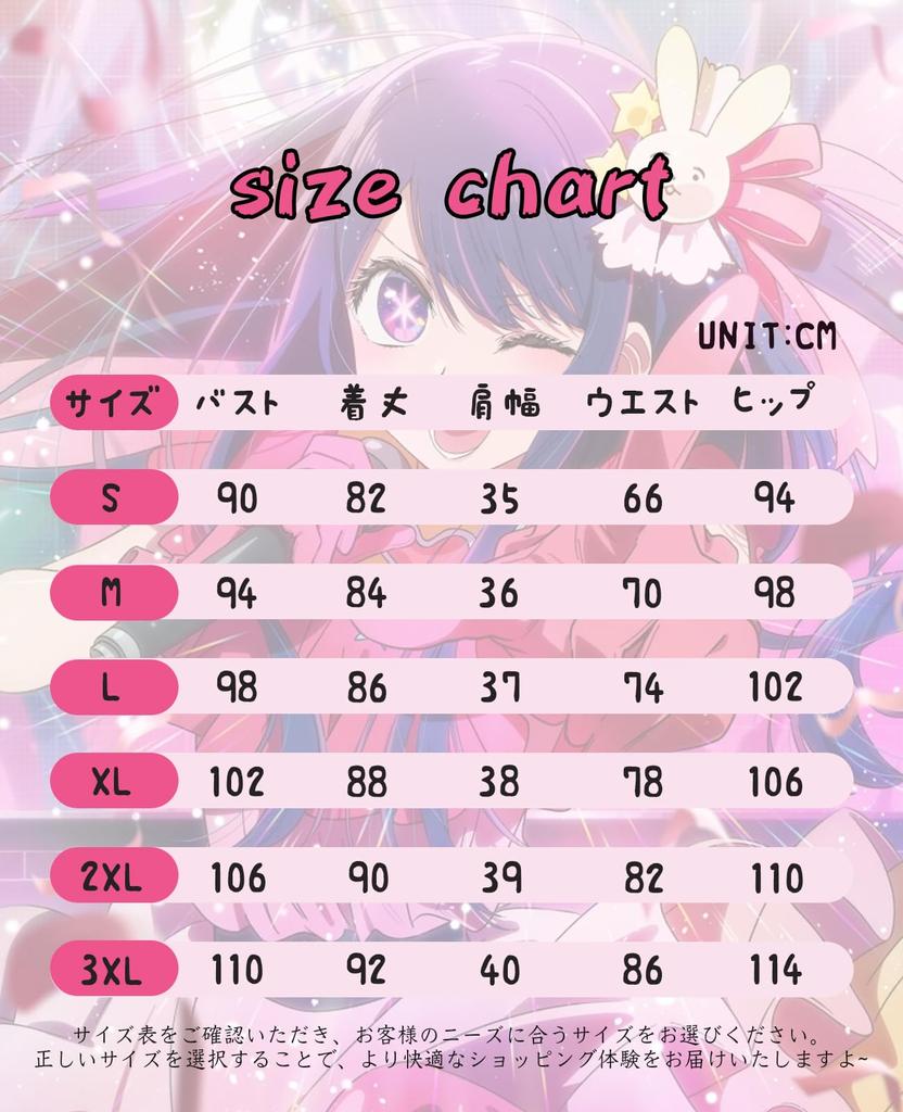 Костюм для косплея Хосино Ай с фото идола на Хэллоуин XXL [CR ROLECOS] Парик, Аниме/Манга, Костюм, Наряд, Мероприятие, Костюм, Фотосессия,