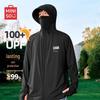 MINISO Мужская куртка с капюшоном из ледяного шелка с защитой от солнца UPF100+