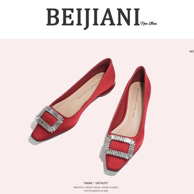 Красные свадебные туфли женские туфли-лодочки на плоской подошве, с плоским каблуком, квадратным носком, стразами, одинарные туфли, туфли невесты, кожаные туфли с квадратной пряжкой со стразами