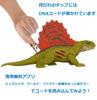 Mattel Jurassic World New Ruler Real Mini Action Figure Dimetrodon возрастом 10 лет и GWN15 Green Medium (МИР ЮРСКОГО ПЕРИОДА) Повреждать! [Общая длина ок.