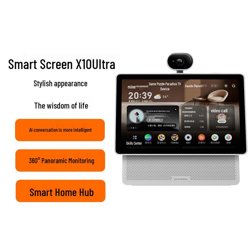 Умный дисплей XiaoDu X10 Ultra, китайская вилка (адаптер в комплекте)