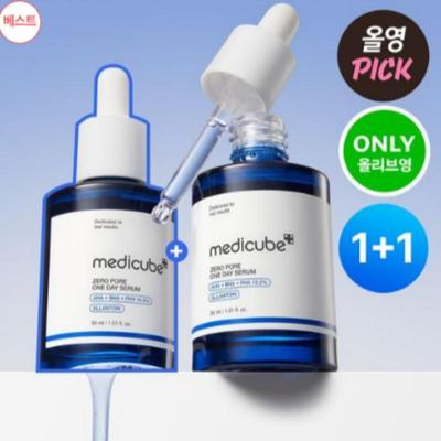 Medikube Сыворотка для сужения пор Zero Pore One Day Serum Двойной набор (30мл + 30мл)