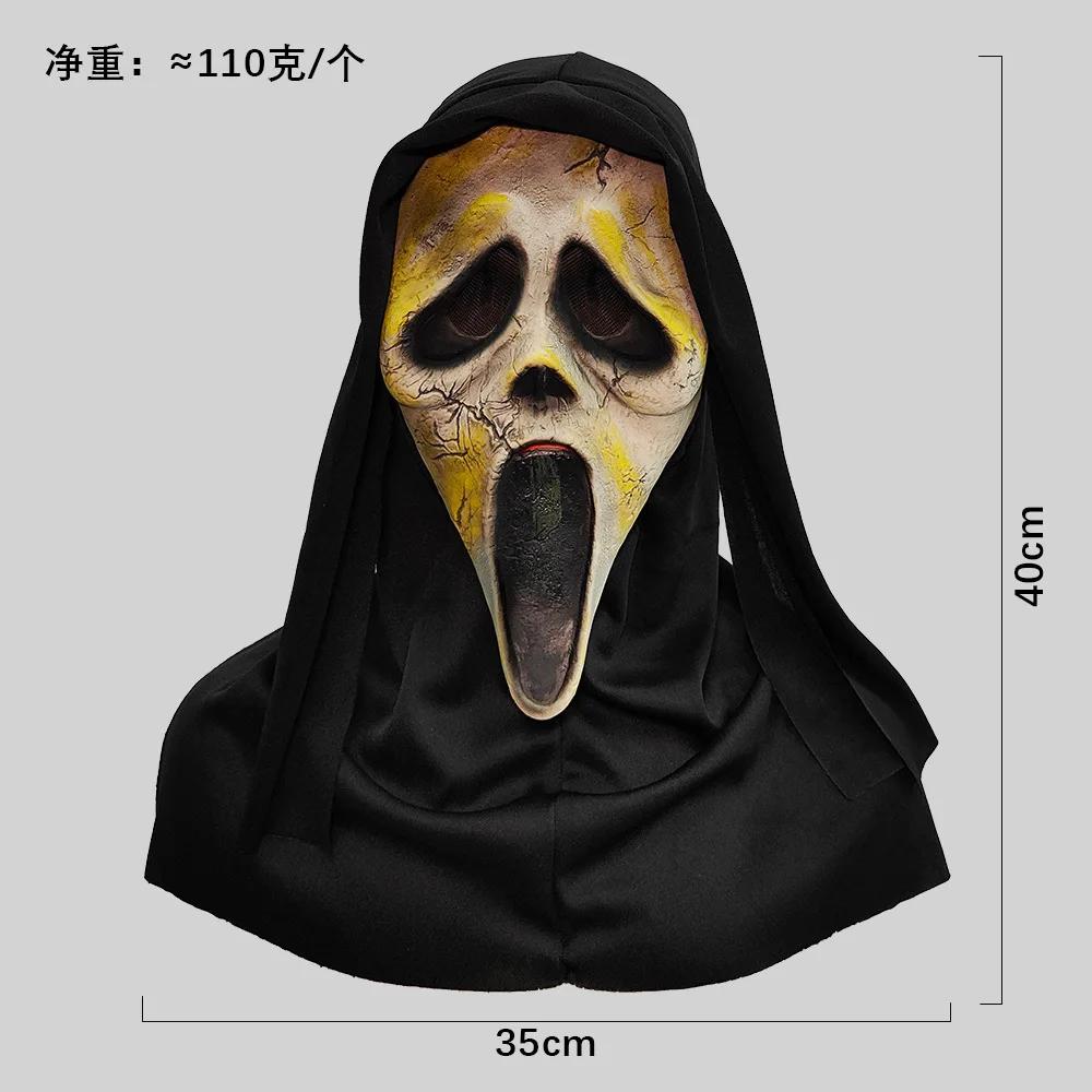 Screaming Horror White Mask Masquerade Skull Ghost Hood Halloween Party Spoof Props