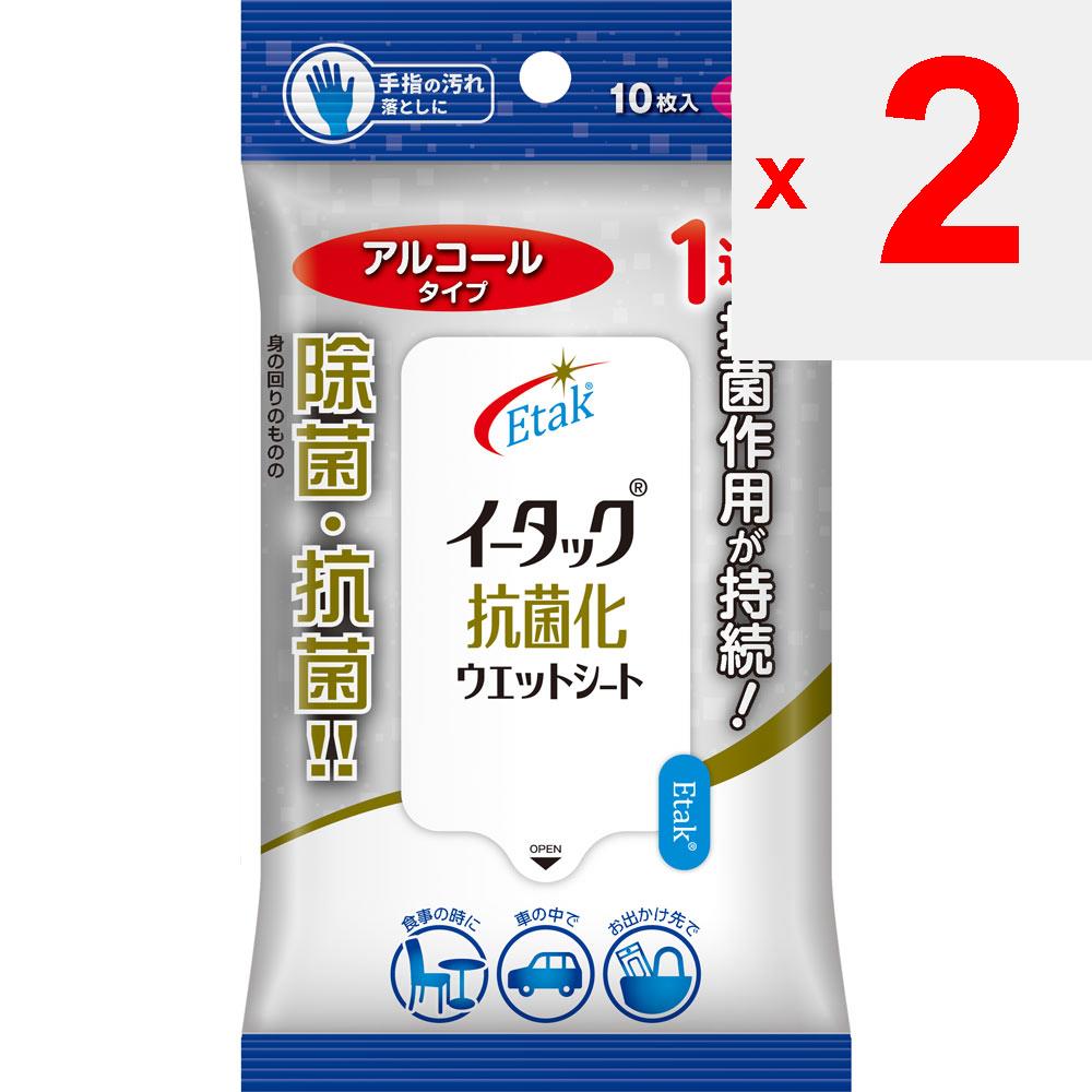 Влажные антибактериальные салфетки Eisai E-tac на спиртовой основе 10 листов Влажные салфетки для стерилизации (портативный) Влажная салфетка, которая быстро дезинфицирует и обладает антибактериальным эффектом.