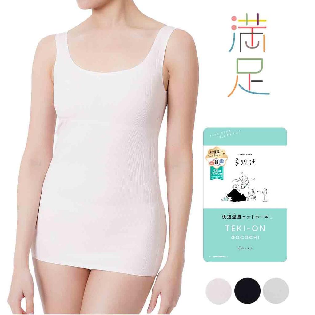 Не найдено Красота Согревающий Внутренний Топ с Температурой Fukusuke Розовый [Fukusuke] [Удовлетворенный] Чашки, Комплект из 1 штуки, Регулирующий, Женский,