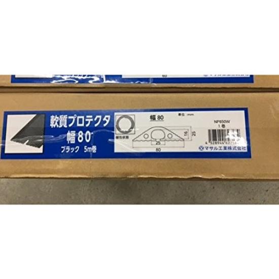 Masaru Industries Мягкий протектор NP850W 80 мм x Длина (Ширина 5м)