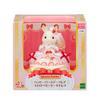 Кукла Sylvanian Families День рождения Вспышка Клубничный торт ST Mark Возраст 3 и Игрушка Sylvanian Epoch "Счастливое платье" C-80 Сертифицировано, Вверх, Кукольный домик, Семьи,