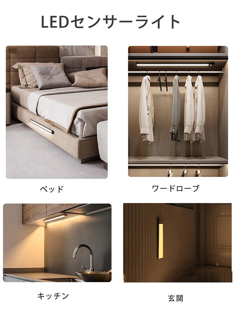 Датчик движения для помещений, перезаряжаемый через USB, светодиодная линейка дневного света толщиной 9 мм для прямого и настенного освещения, [40 см, ультратонкая, излучающая, белый] свет, встроенный