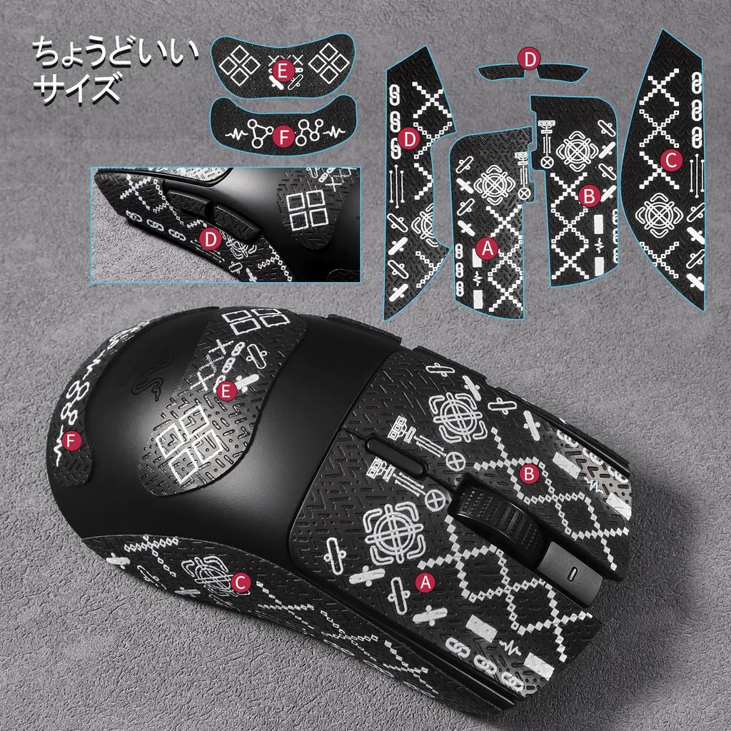 IMMOENUC Лента для захвата мыши Подходит для мыши Viper V3 HyperSpeed Лента для мыши Материал ПВХ Цветная печать Впитывает пот с кожи и предотвращает скольжение Противоскользящая