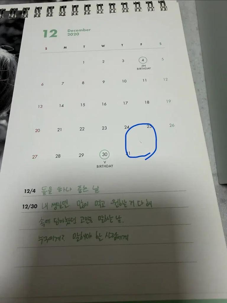 BTS 2020 Сезонные приветствия Б/У