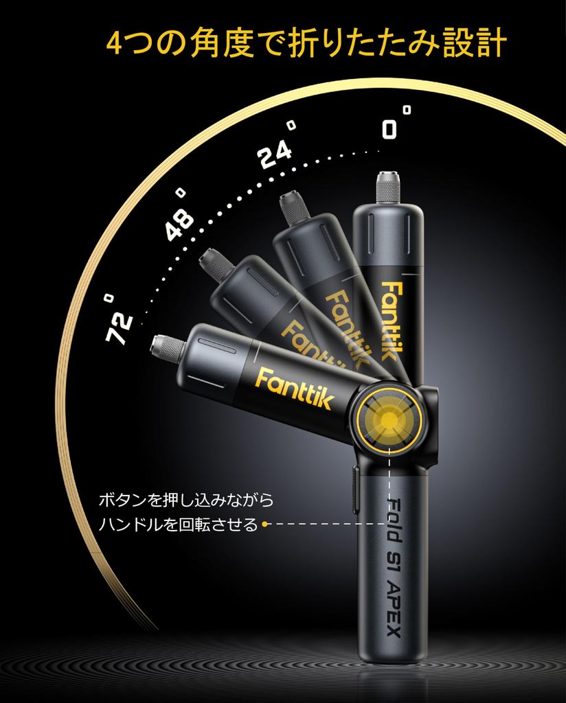 Электрическая отвертка Fanttik S1 APEX с дрелью 2 20 бит Большой экран Версия Делюкс для энтузиастов DIY Рукоятка с несколькими углами, 8 уровней настроек,