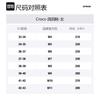 Crocs Stomp Клоги на подкладке EVA Удобные и теплые Унисекс Черная плюшевая часть не снимается