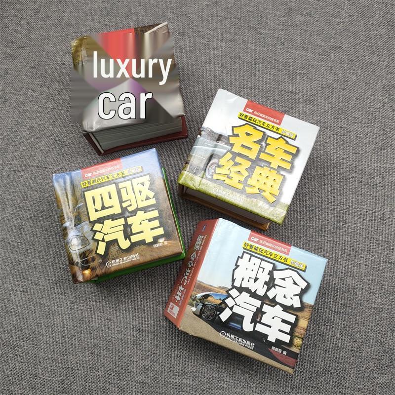 Interactive Car Cube Book Set