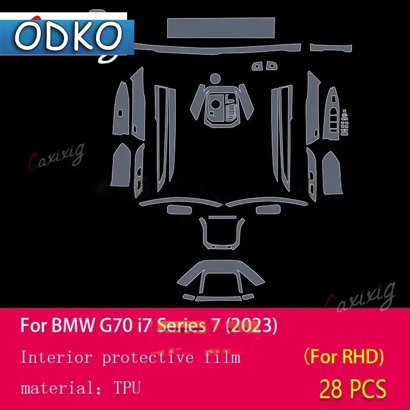 For BMW G70 I7 Series 7 Car Interior Center Console Transparent TPU PPF Protective Anti-scratch Repair Film Accessorie