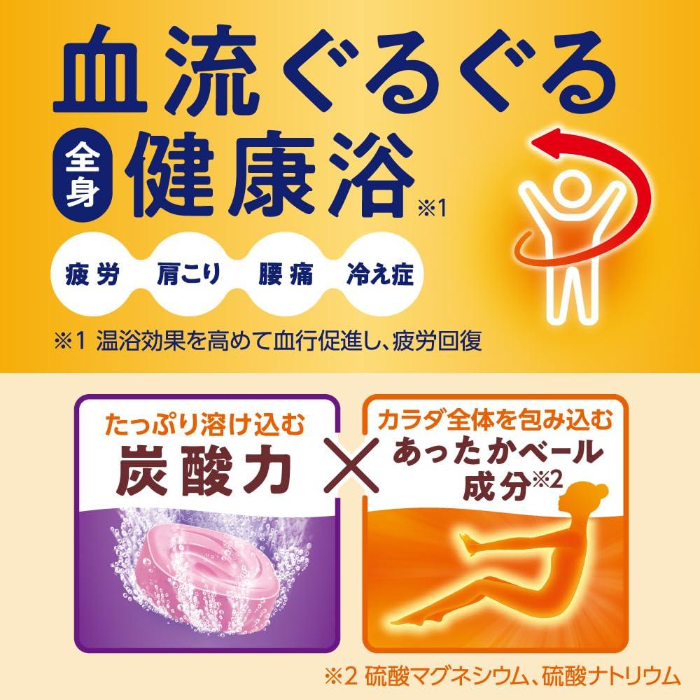 Таблетки для ароматической ванны Bub Night 12 штук (4 аромата х 3 таблетки) Газированная лечебная добавка для ванны [ОТС]