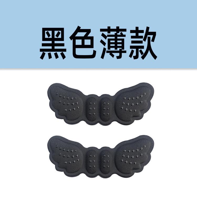 Наклейка на обувь Comfort с крыльями, клеем, бабочкой, губкой, каблуком с 4Dheel, наклейка Anti Slip, износостойкая, два в одном, наклейка на обувь