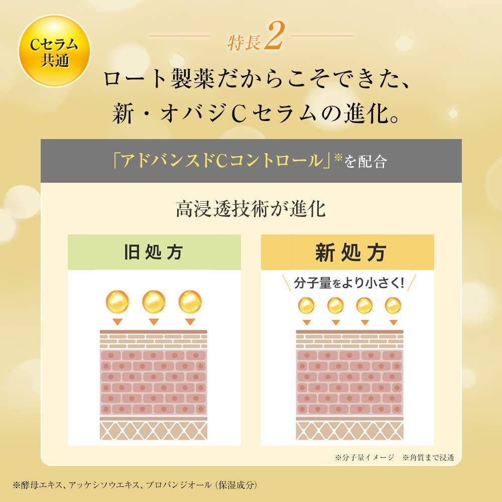 Сыворотка Obagi C20 15 мл, (х 1)