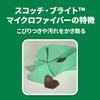 [Эксклюзивно для .co.jp] Швабра для пола 3M, Микрофибра, Базовый тип, FM-B A B