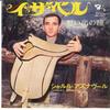 7inch Record CHARLES AZNAVOUR - Isabelle / Et Poutant HIT1517 BARCLAY 1968 Japan Jazz Used