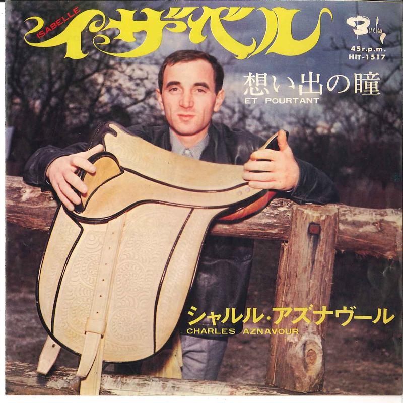 7inch Record CHARLES AZNAVOUR - Isabelle / Et Poutant HIT1517 BARCLAY 1968 Japan Jazz Used
