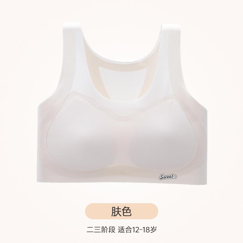 Girls' sports bra with high support, lifting and back support, shock absorption, breathability, and no sweat retention