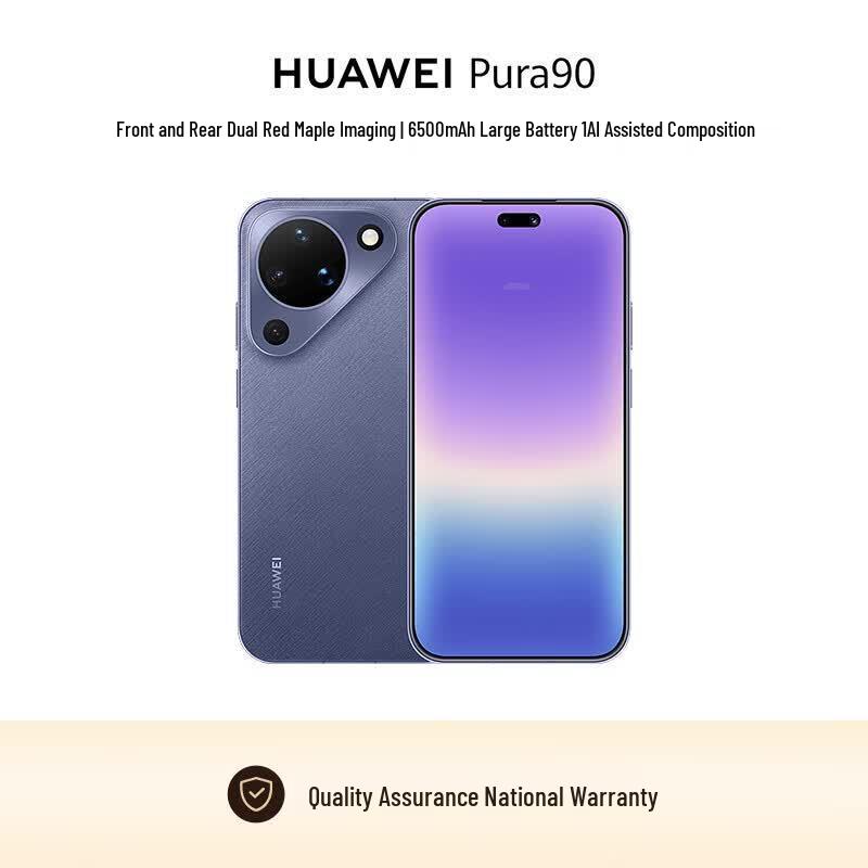 Huawei Смартфон Pura 90 (Китайская версия)