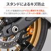Стойка для мотоцикла Daytona Задний маятник Катушка для M8 Нейлон