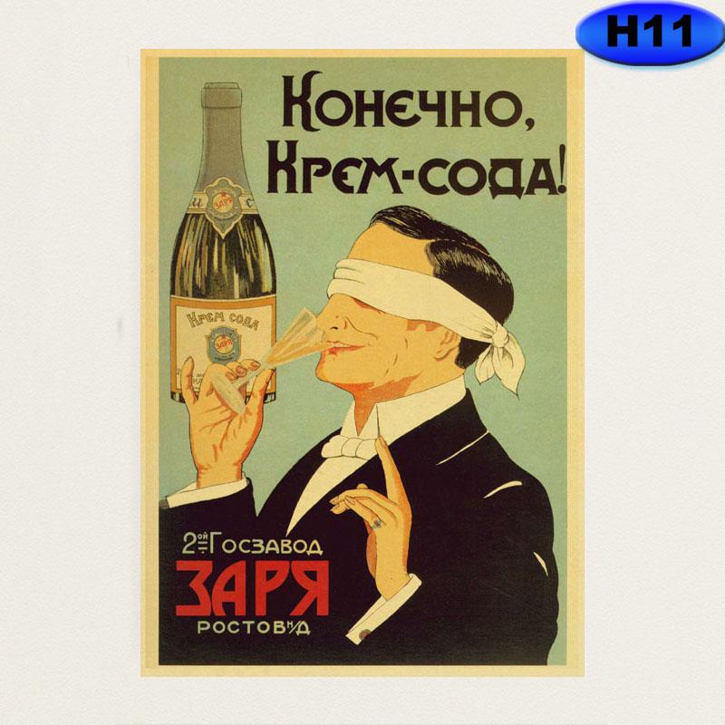 Soviet Union Propaganda Vintage Poster Aesthetic Kraft Paper USSR CCCP Prints Room Decoration Accessories Home Decor Pictures