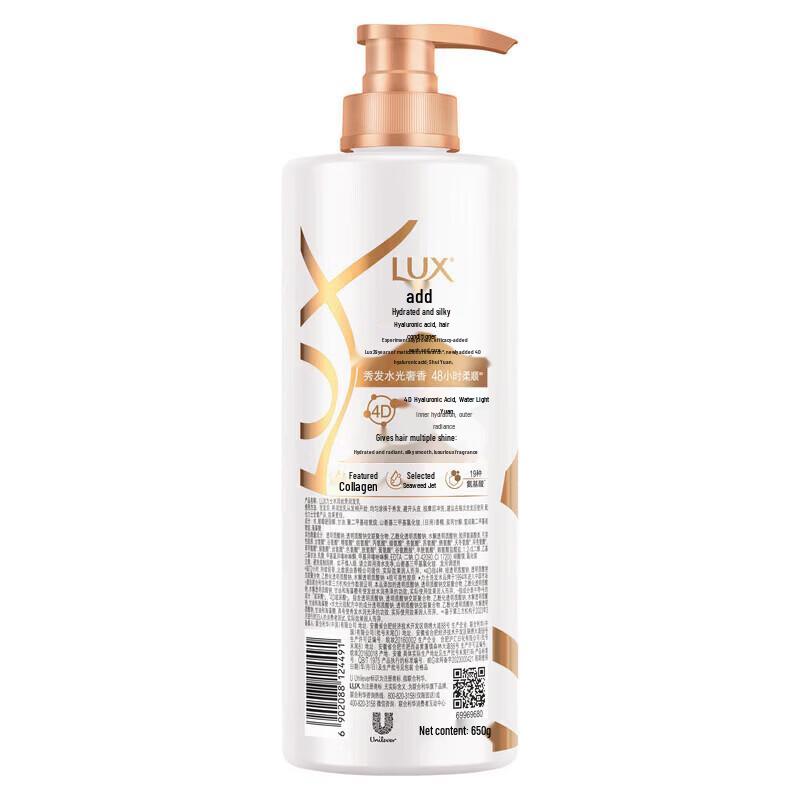 LUX Hydrating & Silky Hair Conditioner