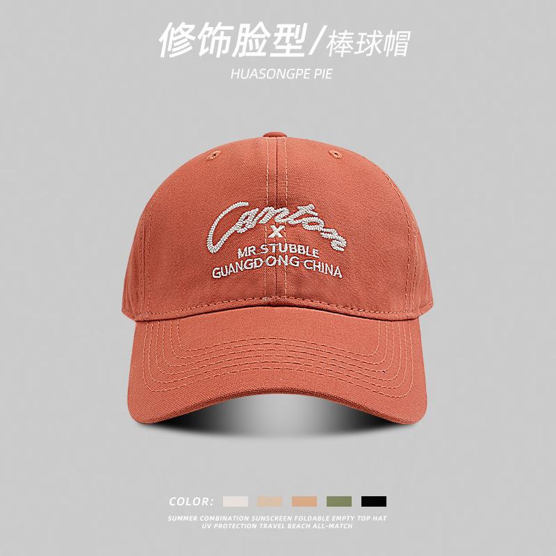 Summer Baseball Cap Big Head Circumference Casual Cap Men Deepen And Widen The Face Small Embroidered Baseball Cap Women