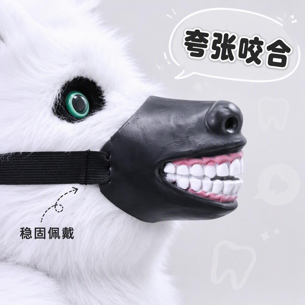 Pet Dog cosplay Denture Mouthpiece Latex Decorative Funny Mask Halloween Party Costume