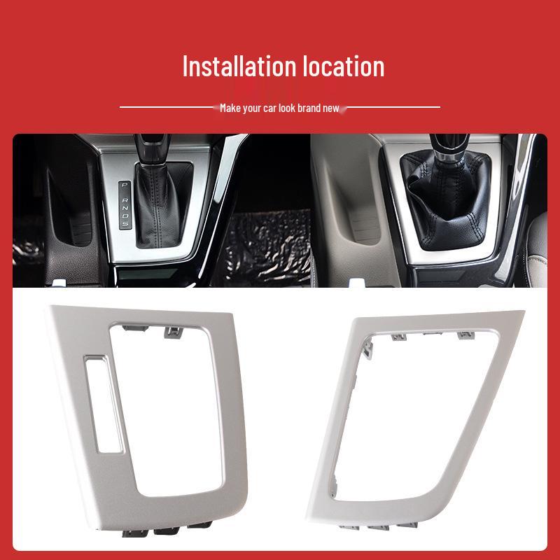 Рамка панели переключения передач для Ford Focus 2012-2014 (для МКПП/АКПП)