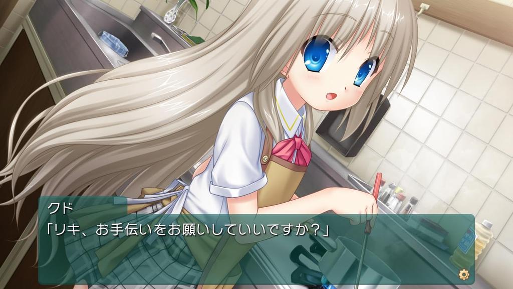 Kud Wafter Converted Edition Switch -