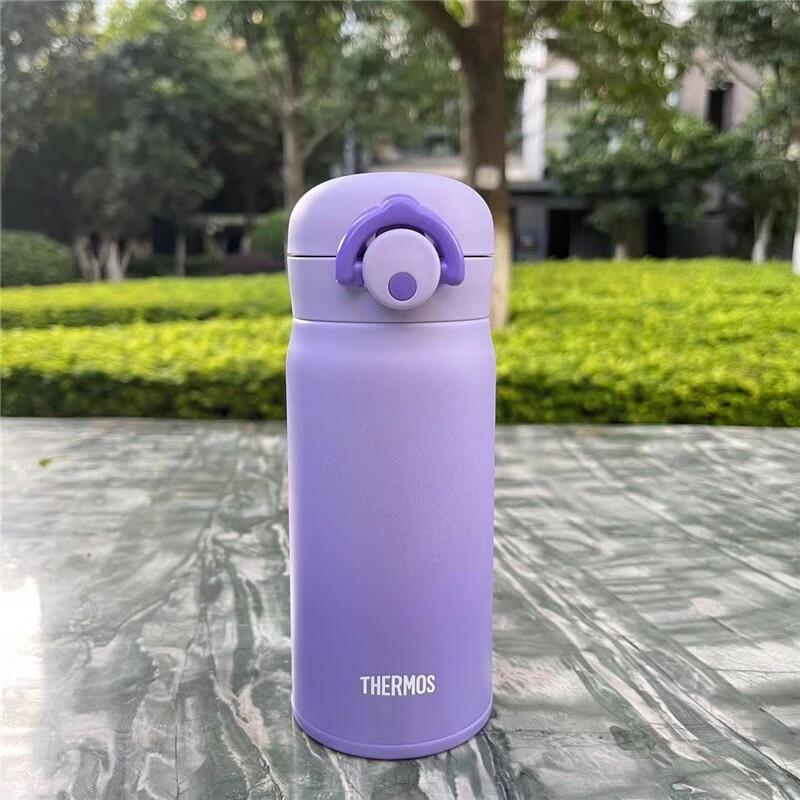 Thermos JNR351 Mini Gradient Insulated Mug