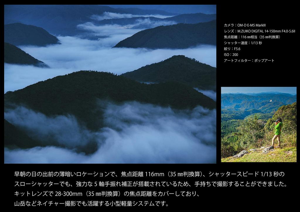 OLYMPUS Беззеркальная однообъективная камера MarkIII Комплект объективов Silver OM-D E-M5 14-150mmII