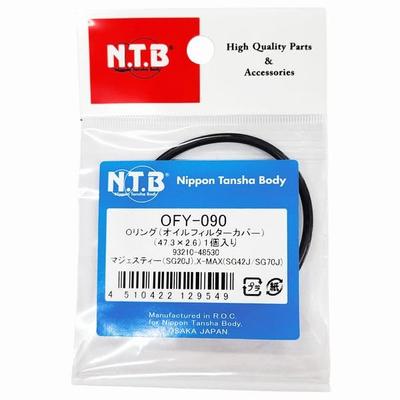 Уплотнительное кольцо NTB для фильтров (Yamaha Внутренний тип), 1 штука, Номер совместимой модели: 93210-48530 OFY-090