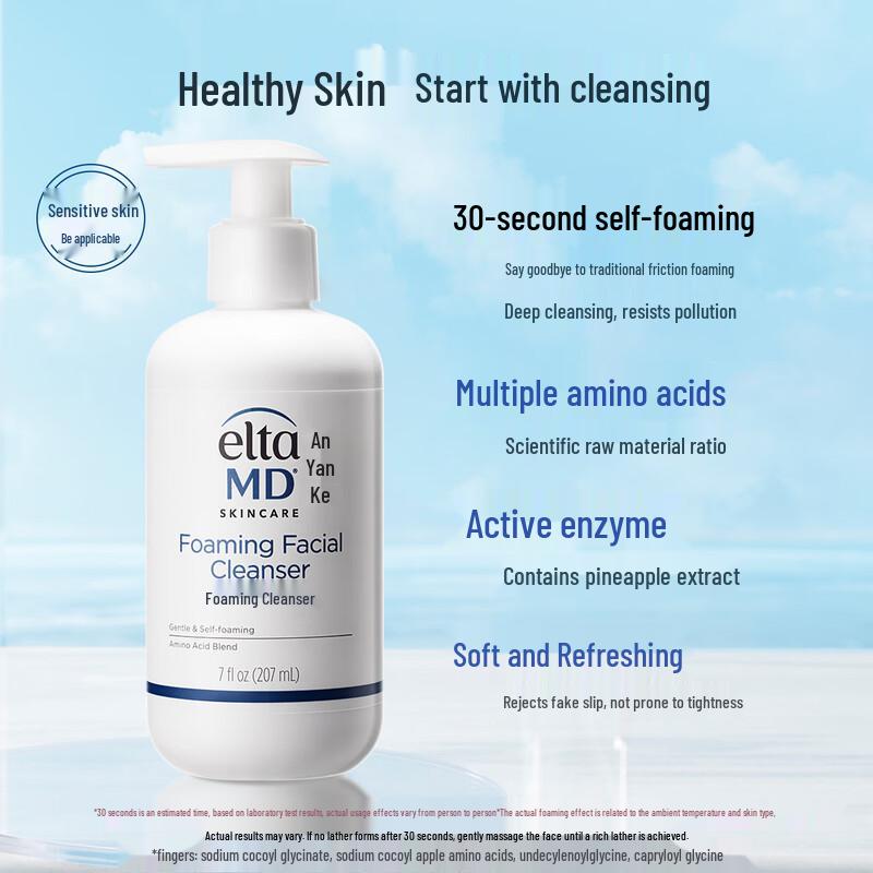 EltaMD Amino Acid Foaming Facial Cleanser