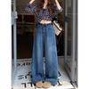 Kumikumi American Vintage Washed Blue Wide Leg Jeans Women Clothes Autumn Loose Slimming All-Match Straight Pants
