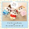 Sunstar Stationery Sanrio Pen Case Plush Toy Crayon x Sanrio x Tuxedo Sam S1426885 Shin-chan Kazama-kun