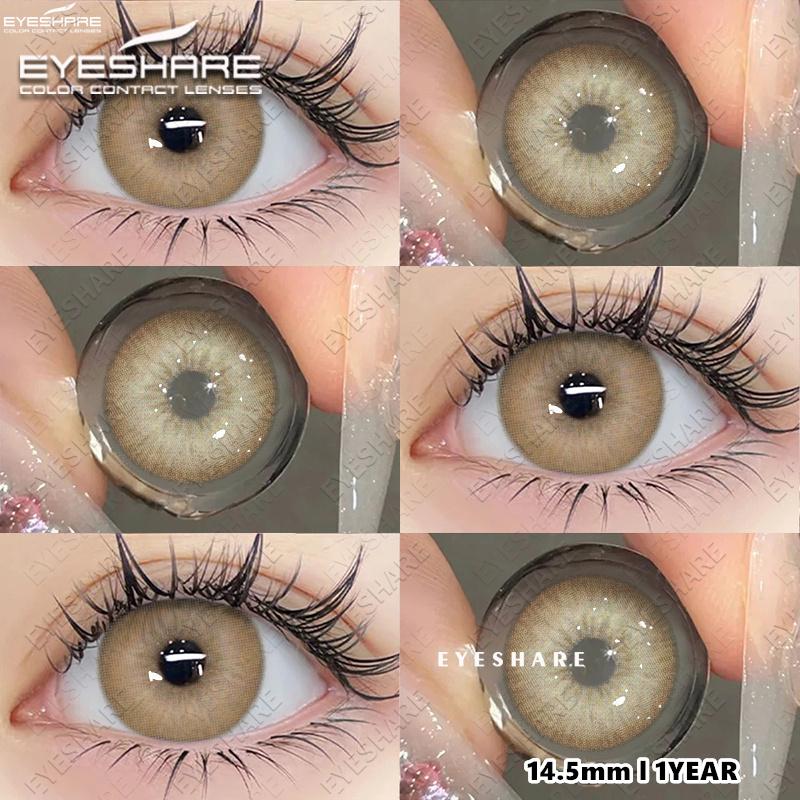 Eyeshare Цветные контактные линзы Небесно-голубые линзы для очков Коричневые линзы естественного цвета Светло-серые линзы Коричневые линзы для очков 1 пара