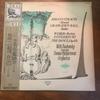LP Пластинка WIENER PHILHARMONIKER, WILLI BOSKOV - Выпускной бал / Призрак розы GT9321 London Records Japan Оби Классика Б/У