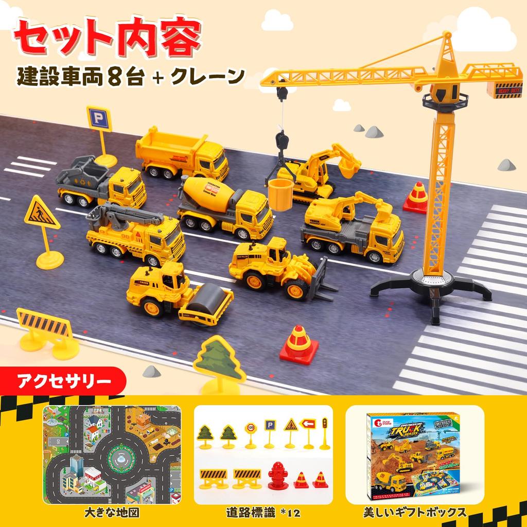 Cute Stone Construction Vehicle Toy Car Toy Set of Educational Excavator Car with Play Movable Work Construction Mini Traffic Light Birthday