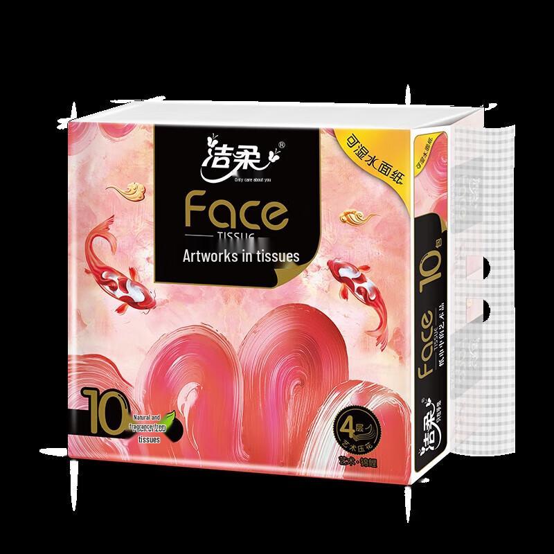 JieRou Koi Face Thickened 4-Ply Wet Strength Facial Tissues
