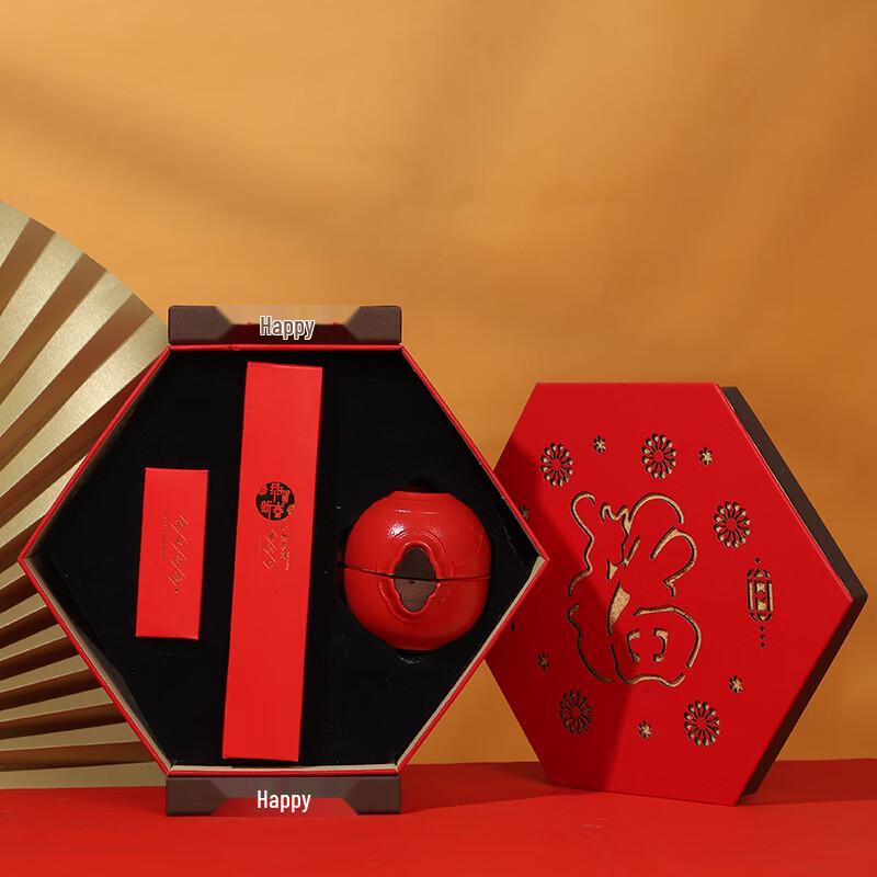 Chinese New Year Auspicious Lantern Teaware Gift Set