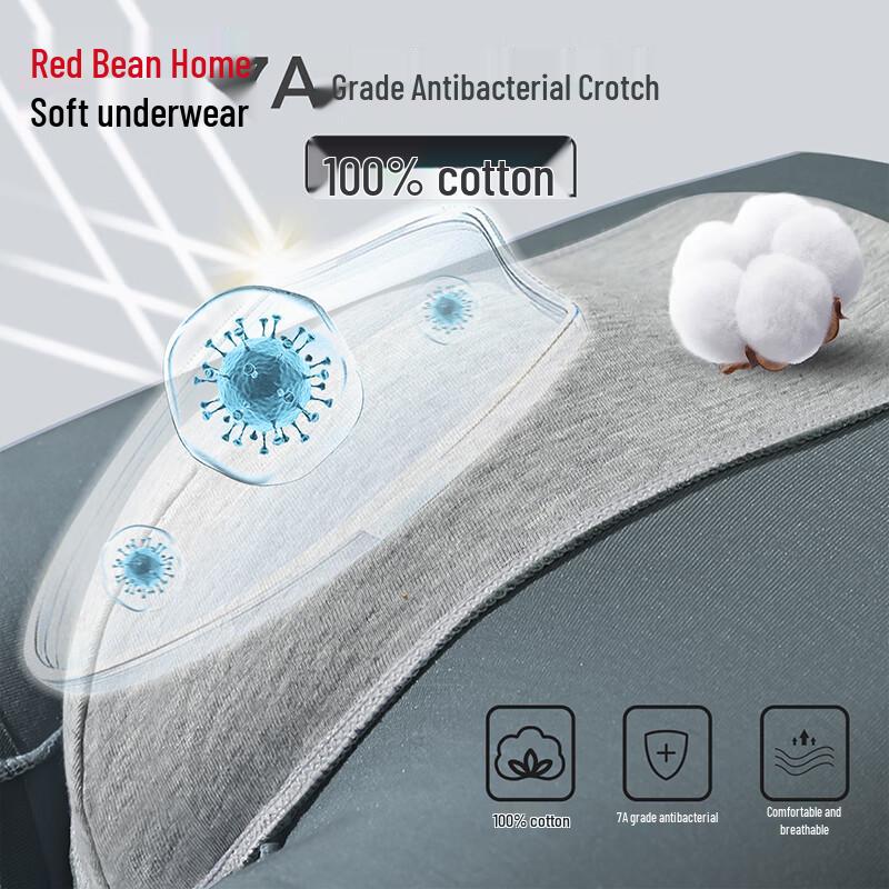 Hodo Men's Modal Antibacterial Underwear