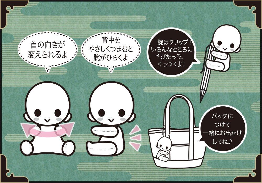 Питануи Тоукен Ранбу Касен Канесада Разные товары -ОНЛАЙН-