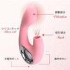 Orgamoon A clitoris suction rotor that perfectly fits Japanese women