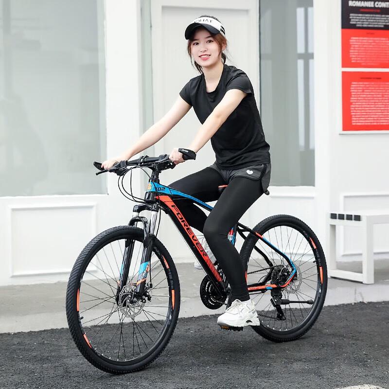 FOREVER 27.5-inch Aluminum Alloy Mountain Bike with Hydraulic Disc Brakes (CN version)