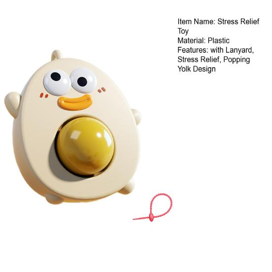 Игрушка Вареное яйцо с вытекающим желтком на шнурке для снятия стресса, мультяшное яйцо для сжимания