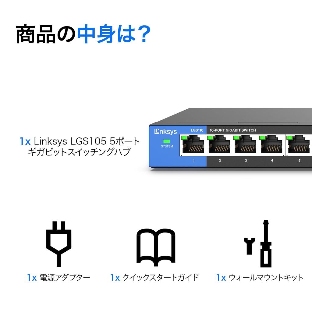 Linksys Gigabit Switching Hub Metal Housing Mbps Compatible Unmanaged Power Adapter Included LGS116-JP 16-port 10/100/1000